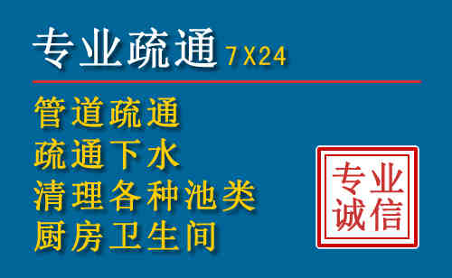 瑶海区科技助力下的2026年夏季窨井管道疏通的新特点